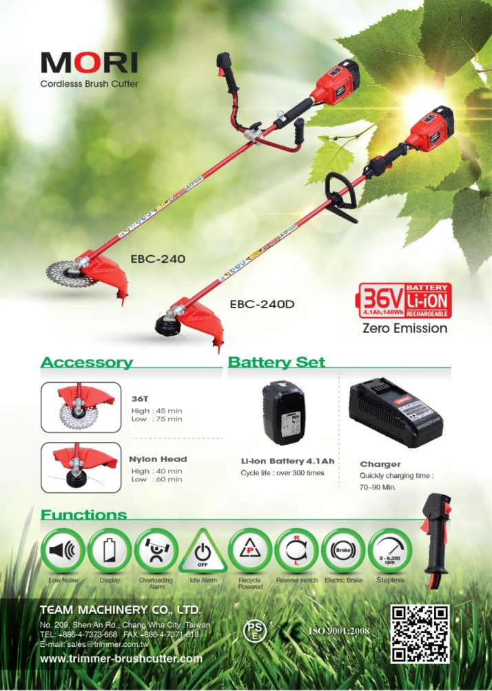 36V DC Cordless Brush Cutter